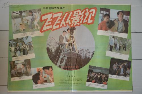 办不动产登记证多少钱